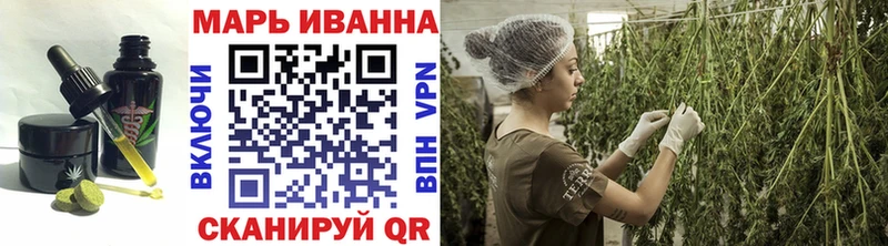 Еда ТГК марихуана  Артём 