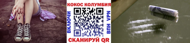 магазин продажи наркотиков  Артём  Кокаин Эквадор 