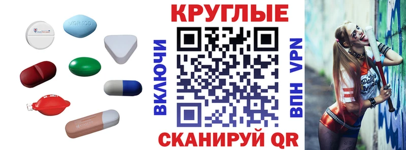 Экстази таблы  МЕГА маркетплейс  Артём 