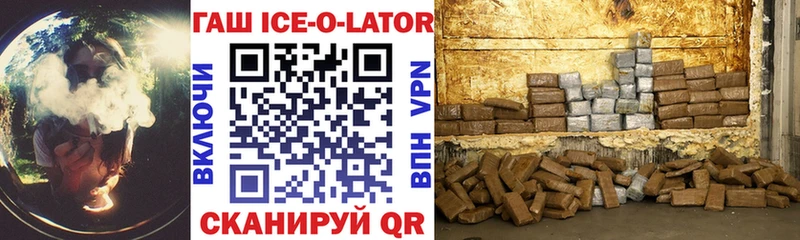 Гашиш 40% ТГК где продают наркотики Артём