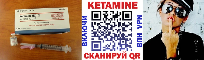 КЕТАМИН VHQ где найти наркотики Артём