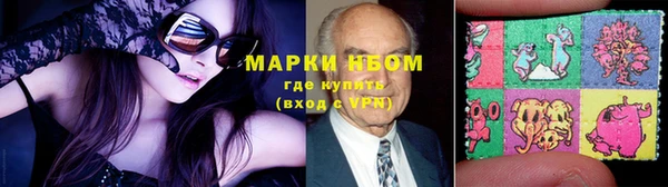 мяу мяу мука Богородицк