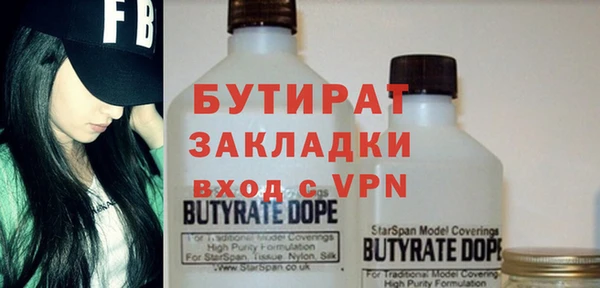MDMA Premium VHQ Баксан