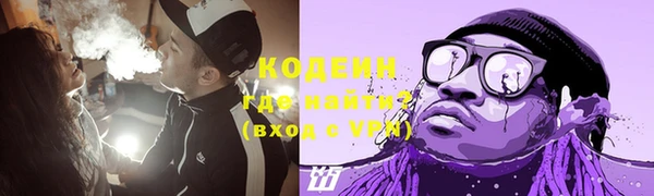 гашиш Богородск