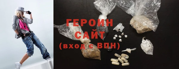 дурь Армянск