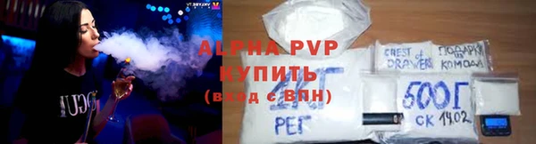 apvp Балабаново