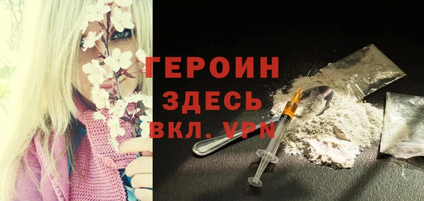 дурь Армянск