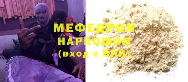 таблы Арсеньев