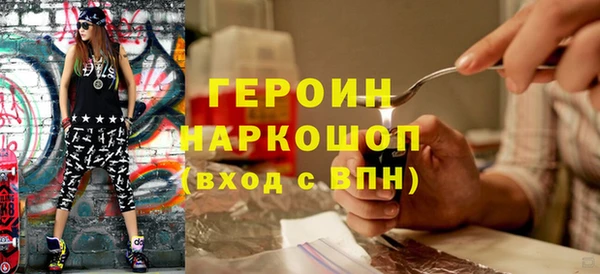 дурь Армянск