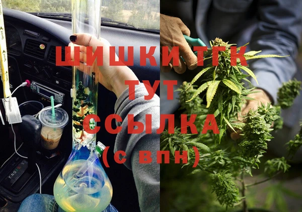 дурь Армянск