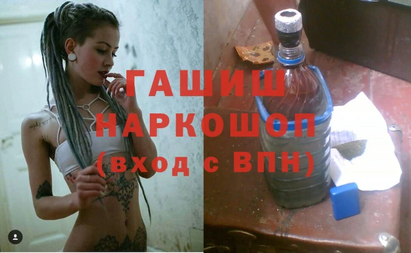 марихуана Кущёвская