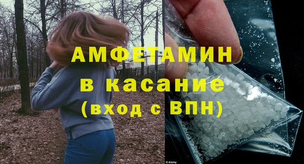 таблы Арсеньев