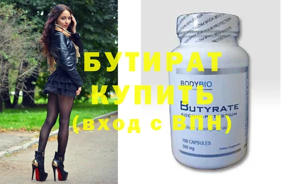 Альфа ПВП Иноземцево
