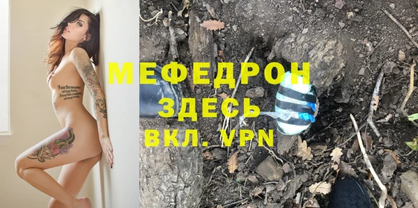 таблы Арсеньев
