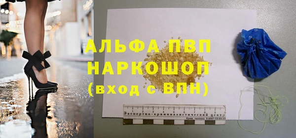таблы Арсеньев