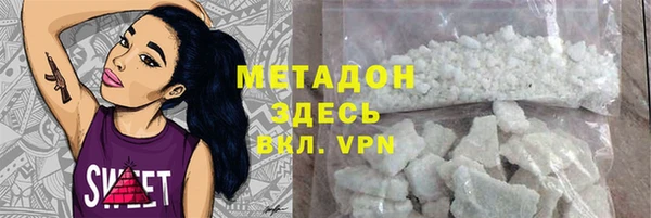 дурь Армянск