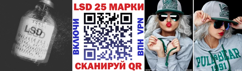 LSD-25 экстази кислота Артём