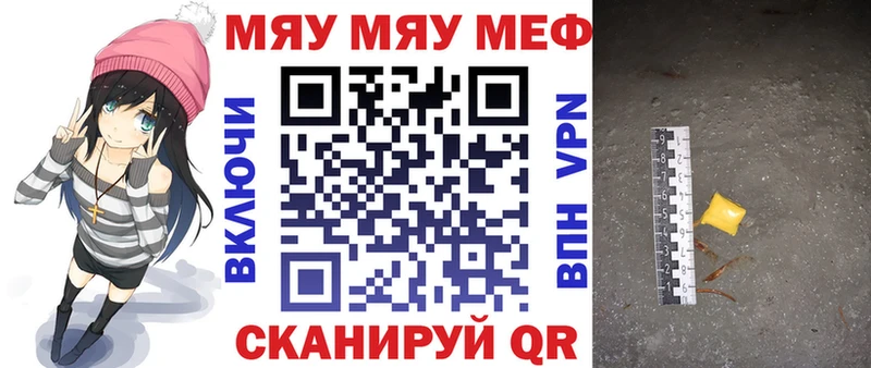 MEGA ONION  Артём  МЕФ VHQ  где купить наркотик 