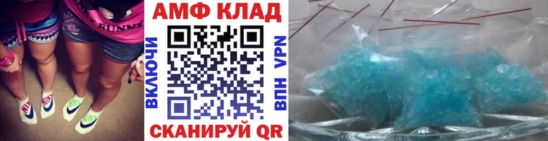 МЕТАМФЕТАМИН витя  Артём 