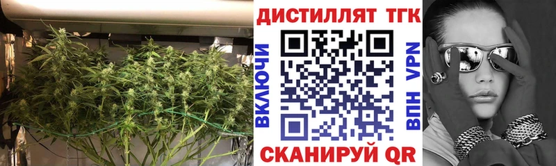 магазин    Артём  Дистиллят ТГК вейп с тгк 